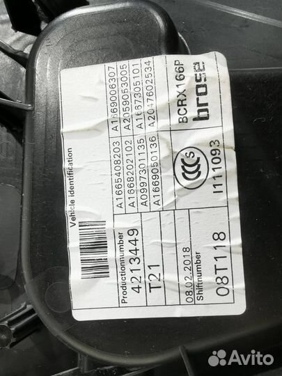 Стеклоподъемник электрический задний правый