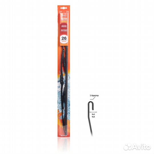 Щетка стеклоочистителя каркасная 650мм крепление h