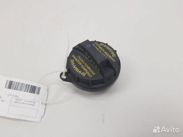 Крышка топливного бака Hyundai I30 GD