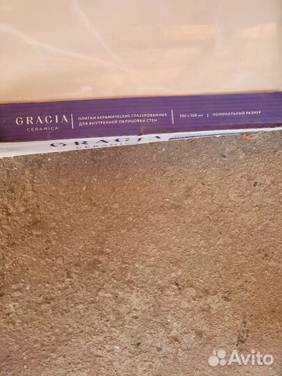 Облицовочная плитка для внутренних работ (остатки)
