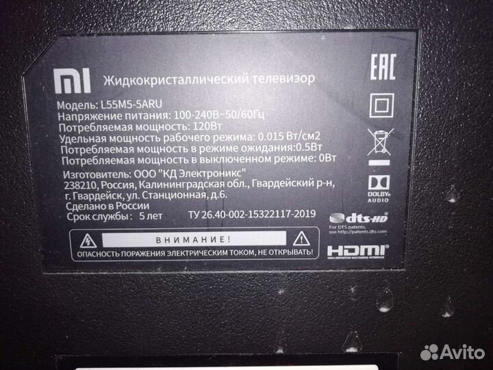Телевизор Mitv 4s 55 mssp1