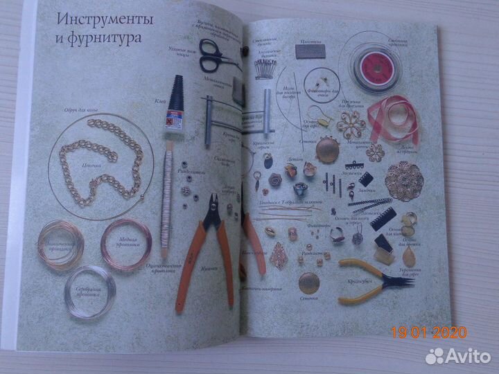 Колье ожерелья бусы