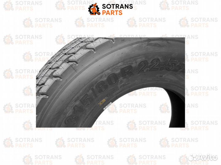 Шина грузовая кама ведущая 315/80R22.5 forza REG D