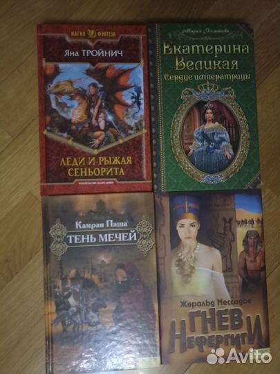 Продаю книги