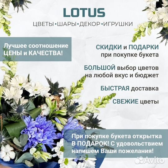 Цветы Розы и Букеты с доставкой