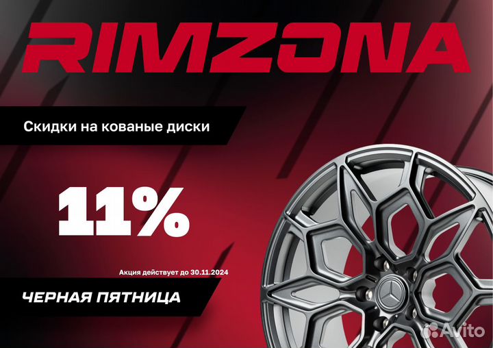 Кованые диски в стиле HRE FF10 R20 6X139.7