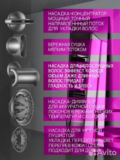 Фен Super Hair dryer