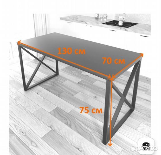 Столик в стиле лофт