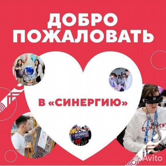 Поступление в университет