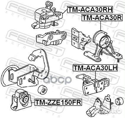 Подушка двс задняя Toyota RAV4 ACA3/GSA3 05-13