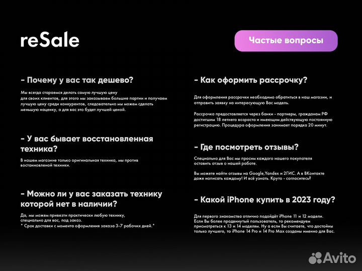 AirPods Pro 2 Type-c Новые