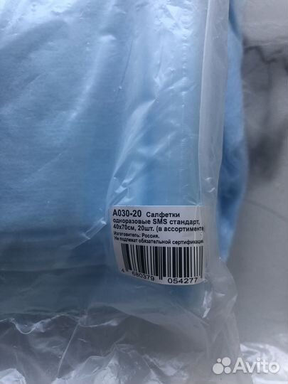 Шапочки, салфетки, простыни одноразовые