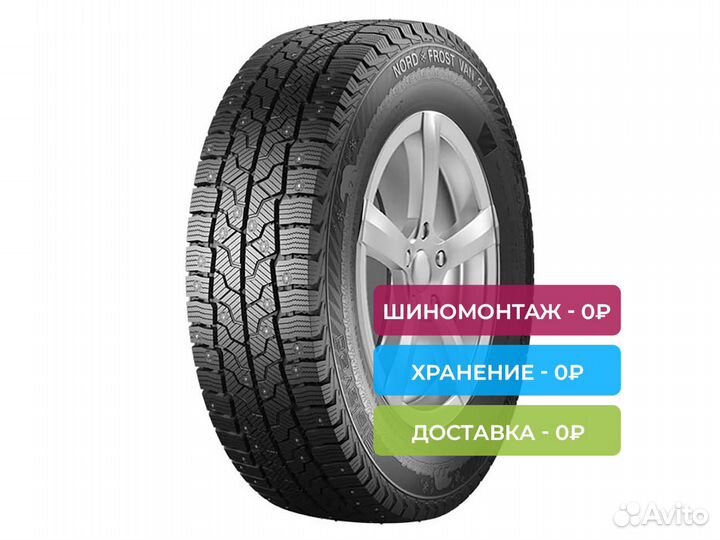 Gislaved Nord Frost Van 2 215/75 R16 113R