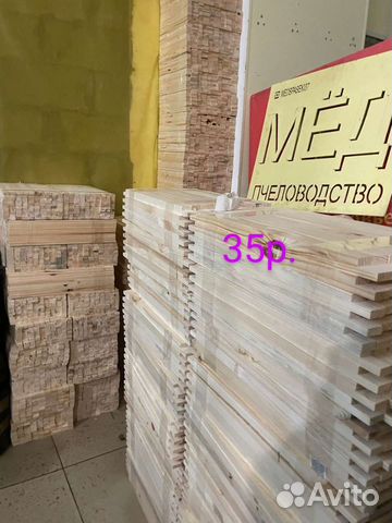 Рамка Дадан, рут., с вощиной. Из сосны