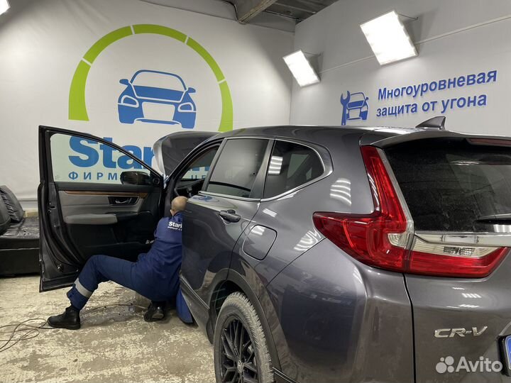 Сигнализация Starline s96v2 GSM