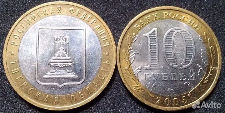 Биметалл Тверская область