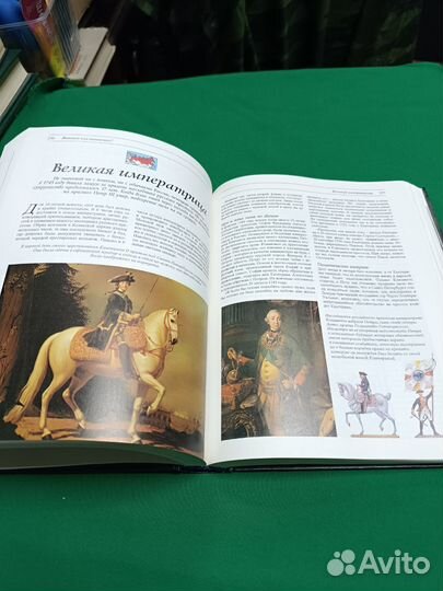 Великие тайны прошлого1998г