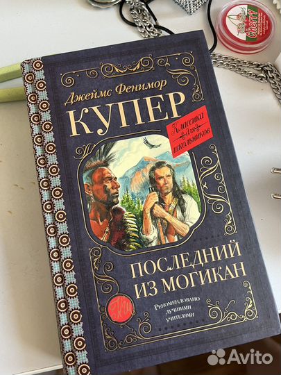 Книги из личной коллекции