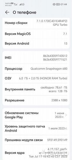 HONOR X8, 6/128 ГБ