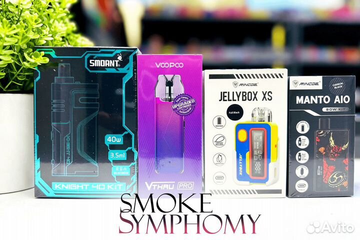Станьте частью Smoke Symphony