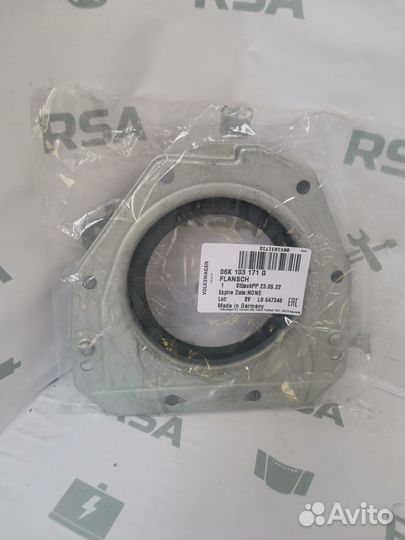 Сальник коленвала задний VAG 1.8-2.0 TSI 06K103171