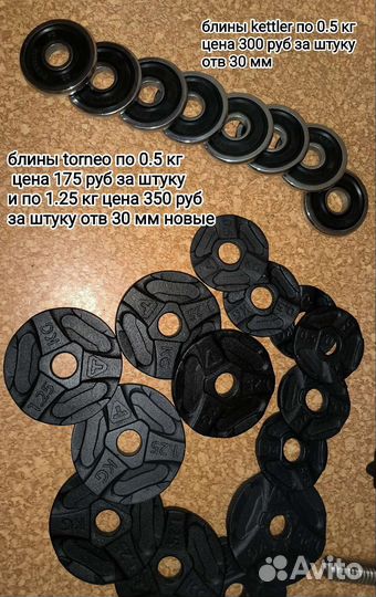 Диски блины на гантели штангу вес любой