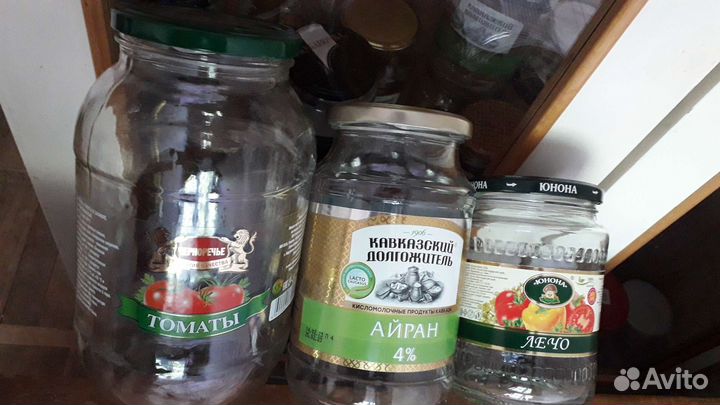 Банки с крышками б.у