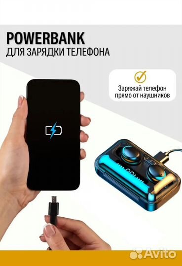 Беспроводные наушники hoco