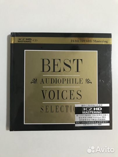 CD Best Audiophile Voices Selection K2HD