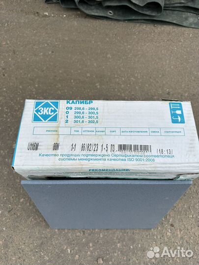 Плитка керамогранит