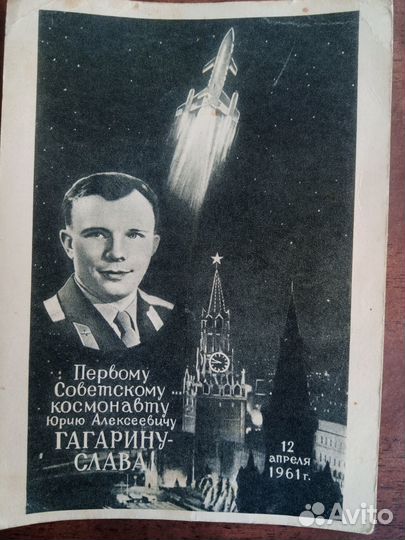 Старинные открытки