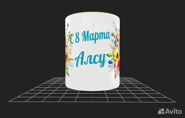 Подарок девушке на 8 марта