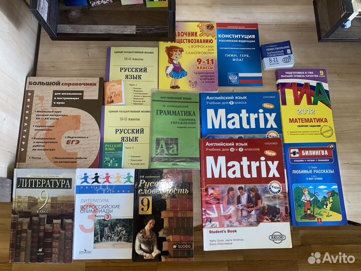 Книги учебники рецепты