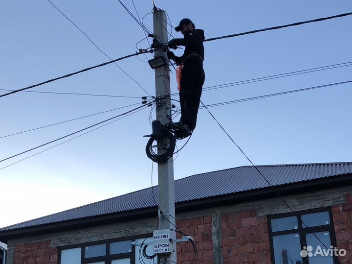 Услуги электрика