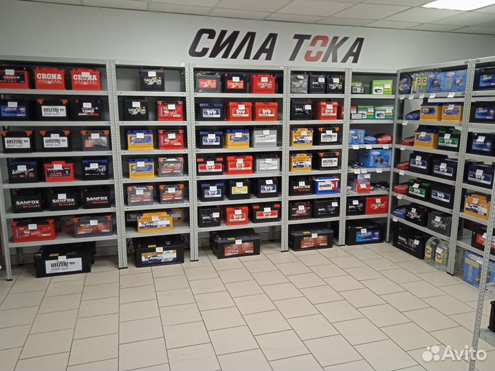 Аккумулятор для трактора