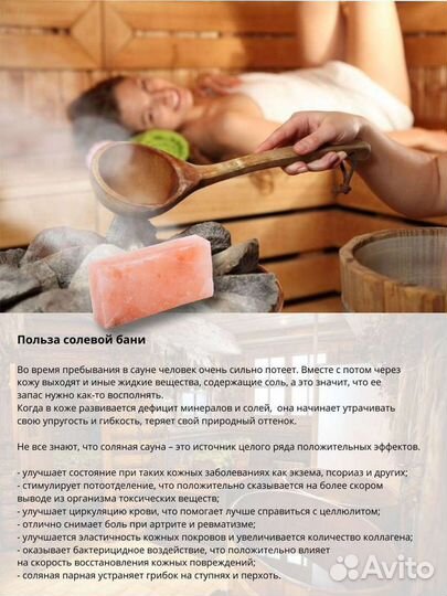 Светильник. Абажуры из гималайской соли