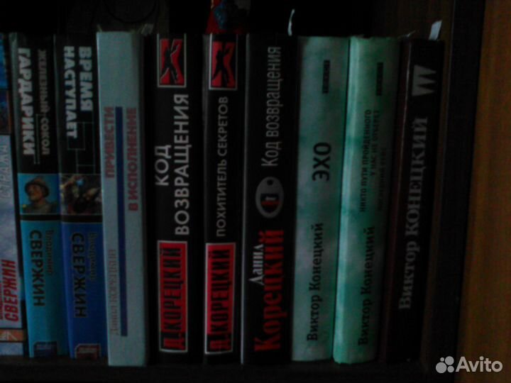 Данил Корецкий, Андрей Зверинцев, Знаменский