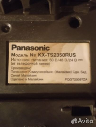 Стационарный телефон Panasonic KX-TS2350RUS