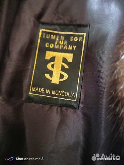 Продаётся шуба норковая