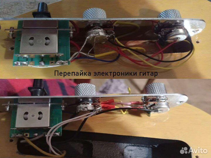 Ремонт Электро/Акустических гитар, обслуживание