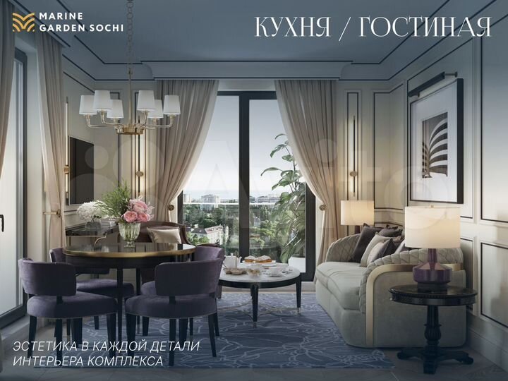 3-к. апартаменты, 75 м², 4/8 эт.