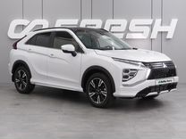 Mitsubishi Eclipse Cross 1.5 CVT, 2023, 79 км, с пробегом, цена 3 784 000 руб.