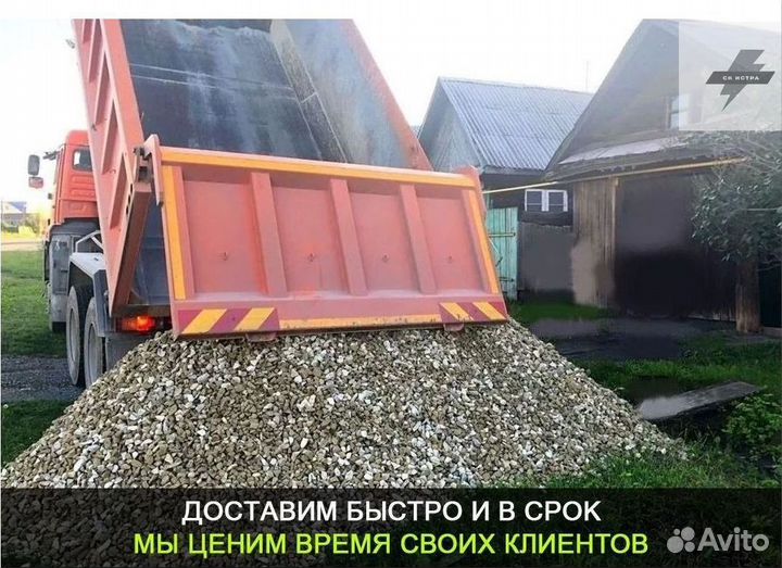 Щебень гранитный 40 70