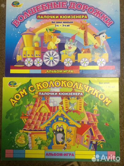 Палочки Кюизенера