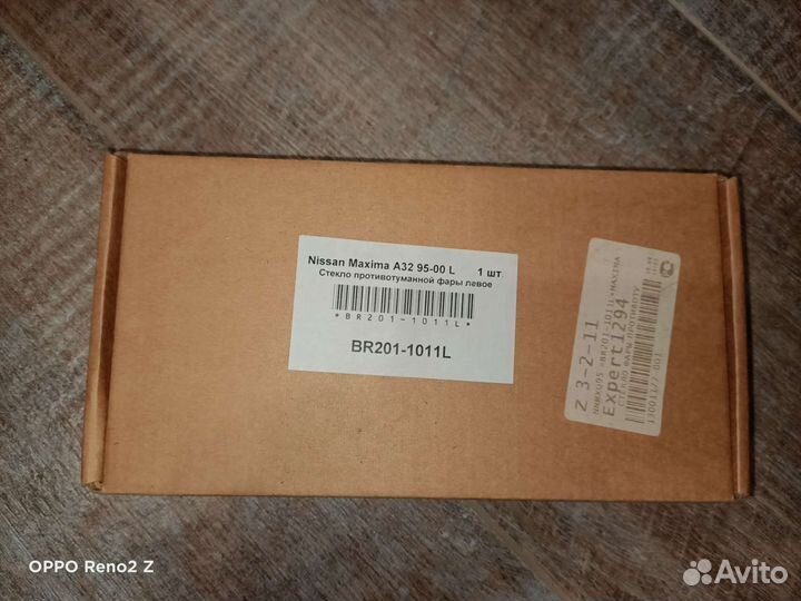 Стекло противотуманной фары Ниссан максима а32