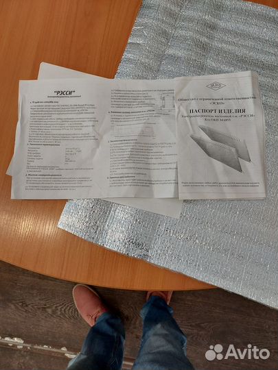 Продам конвектор