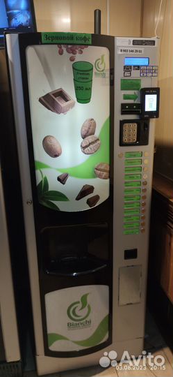 Вендинговые автоматы