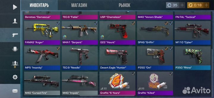 Диск стендофф