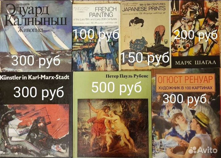 Книги альбомы по искусству, архитектуре живопись