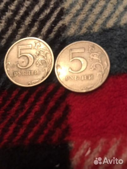 Монета 5 рублей 1997 года